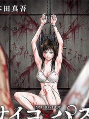 长夜绘卷漫画改编剧海报